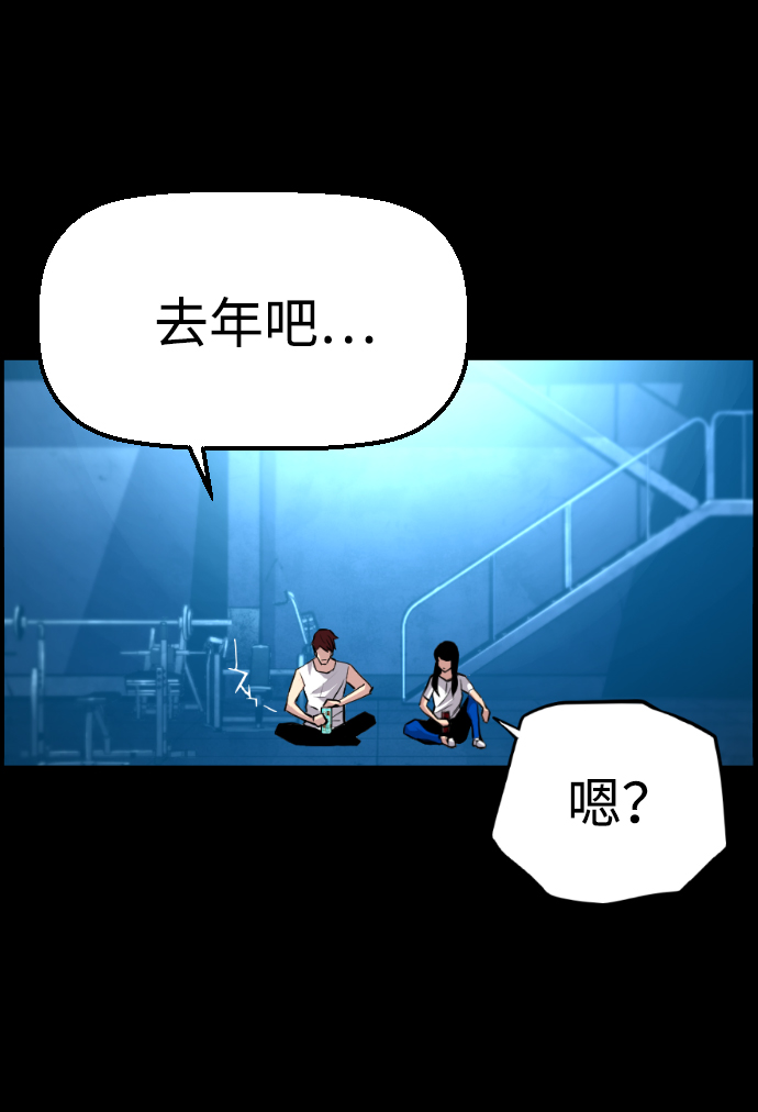 第45话54