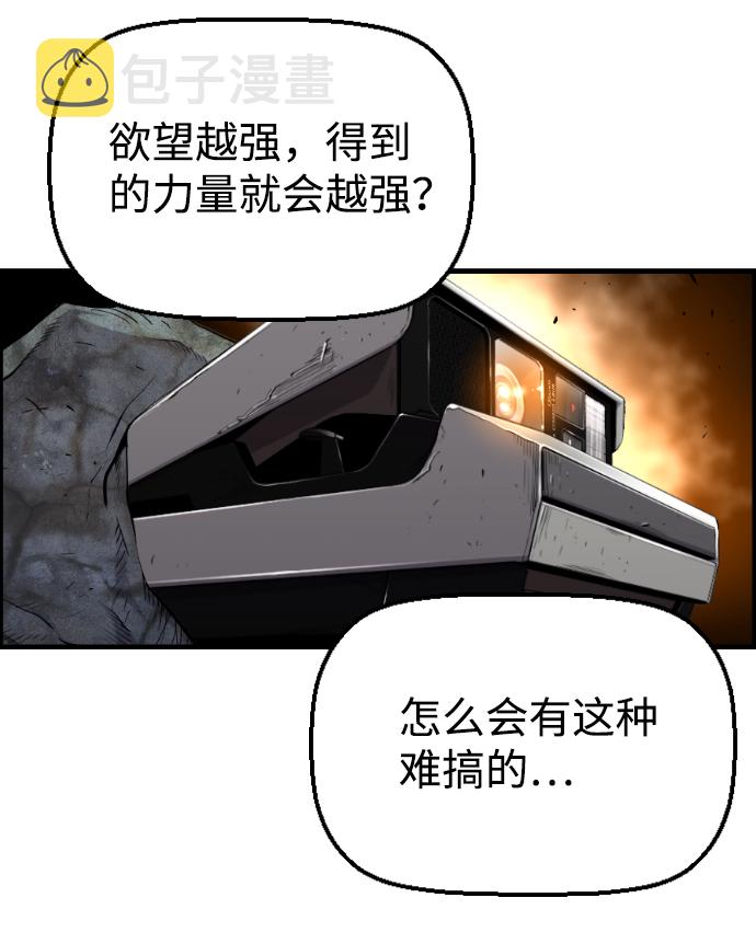第19话34