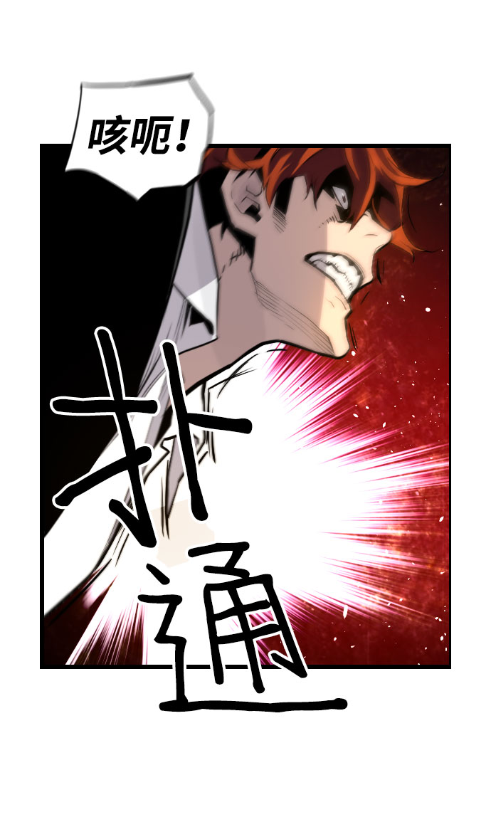 第63话12