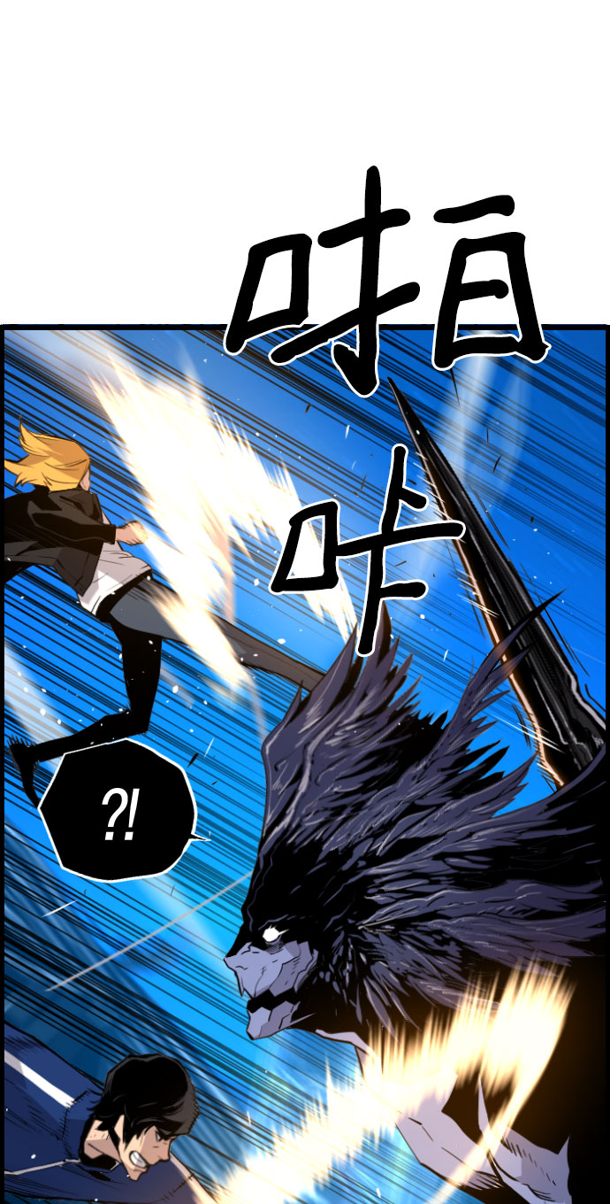 第85话50