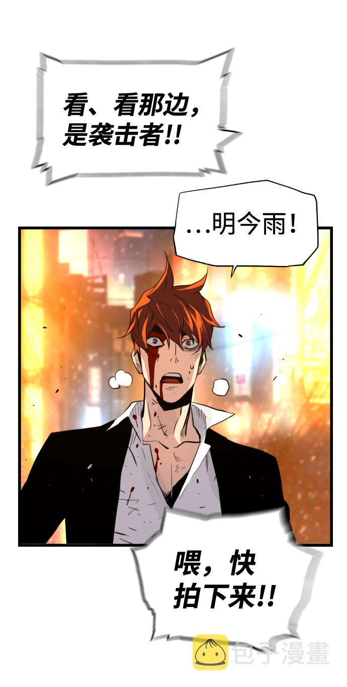 第58话34