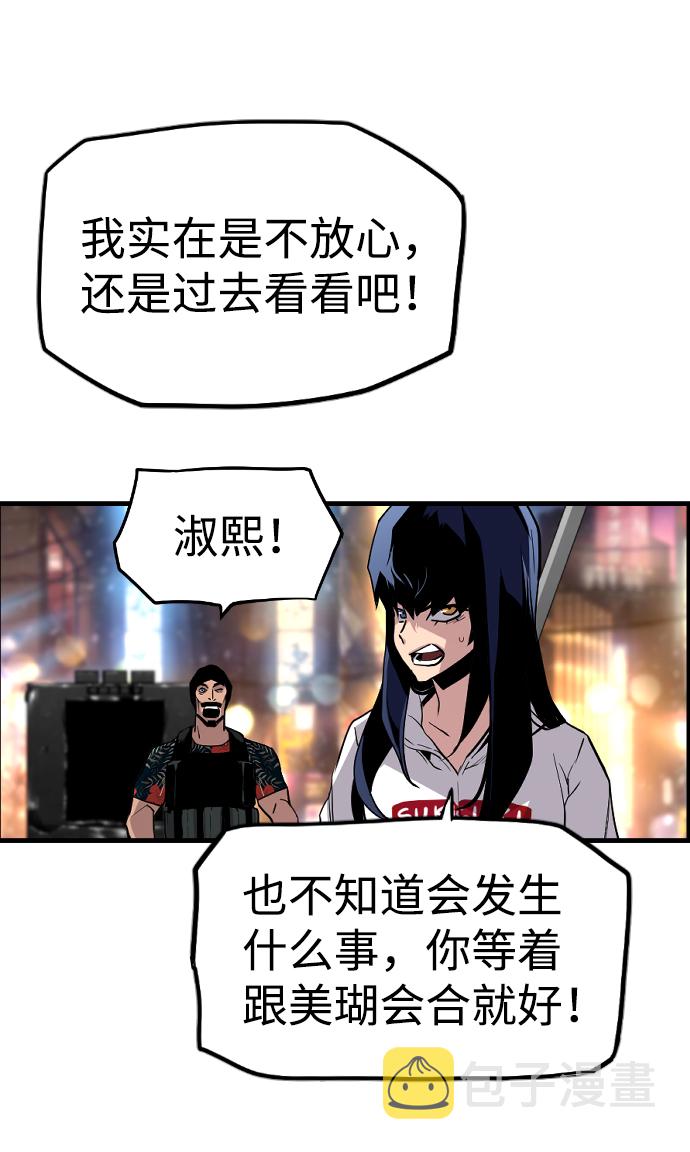 第42话73