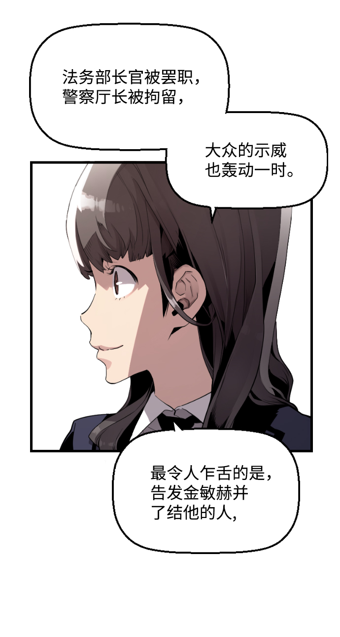 第2话18