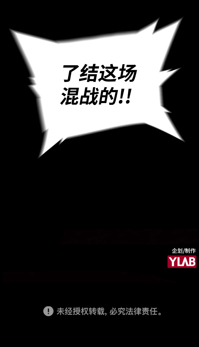 第45话74