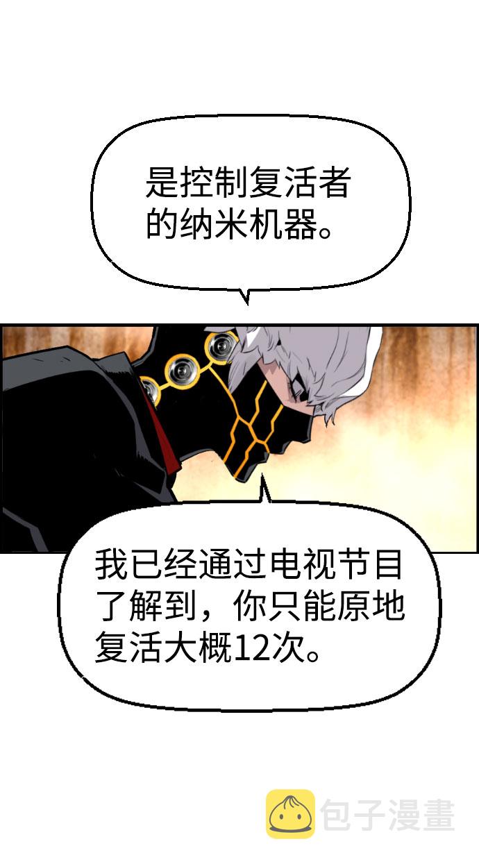 第62话53