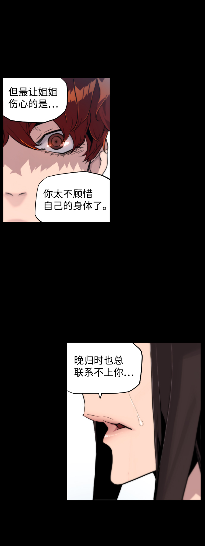 第4话5