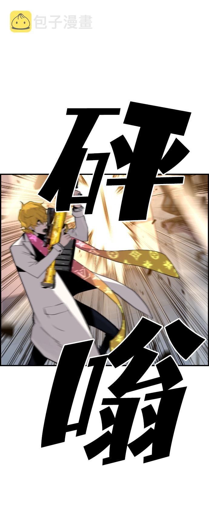 第52话54