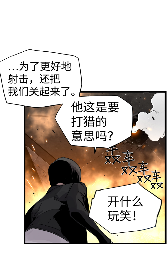 第52话23