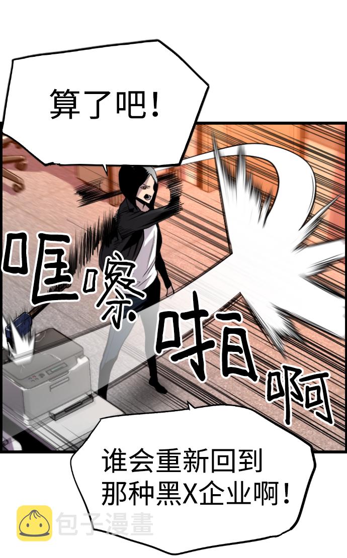 第53话44