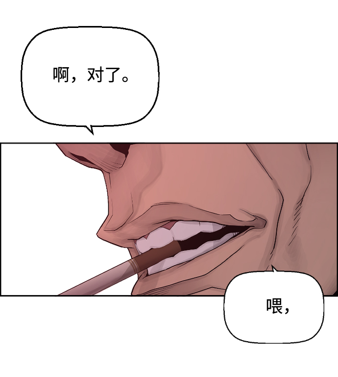 第1话29