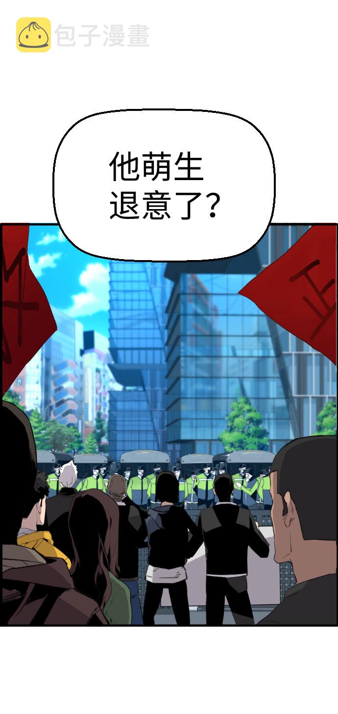 第86话26