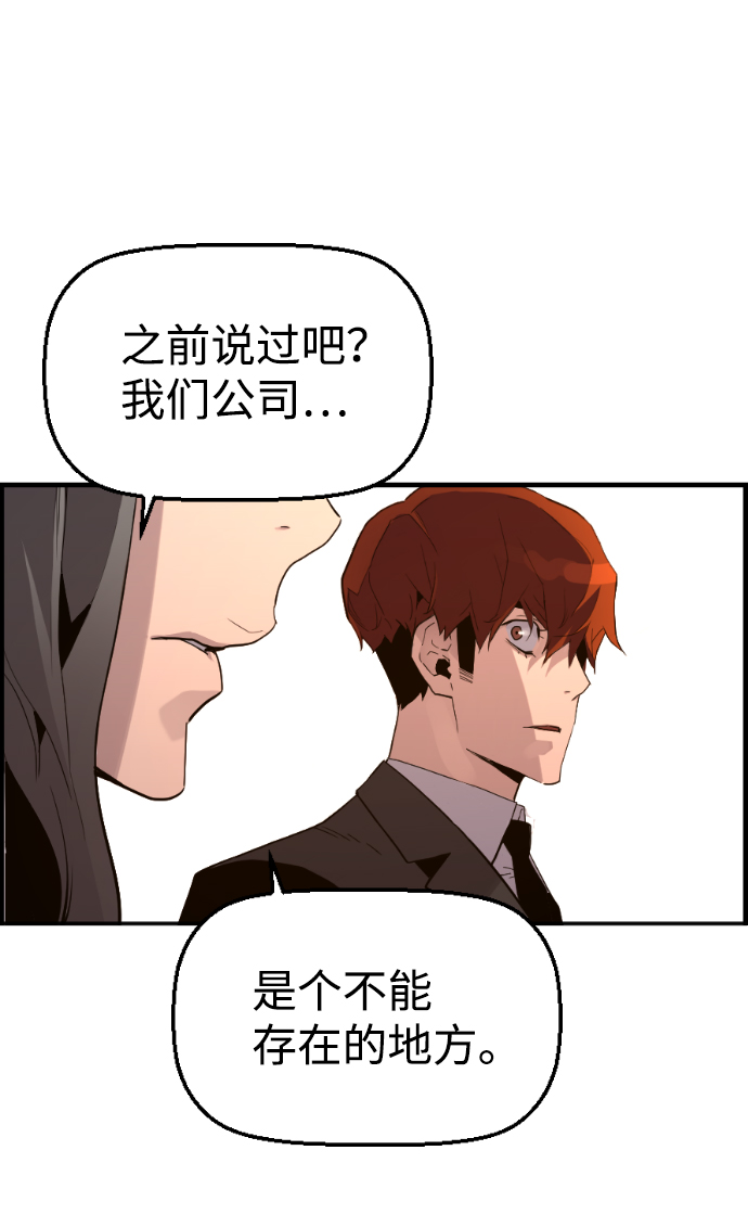 第17话27