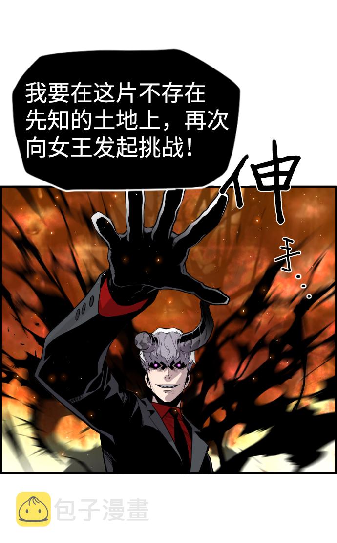 第44话42