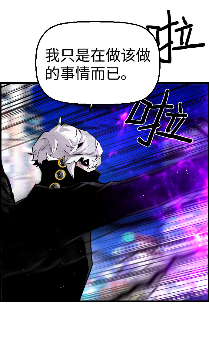 第75话13