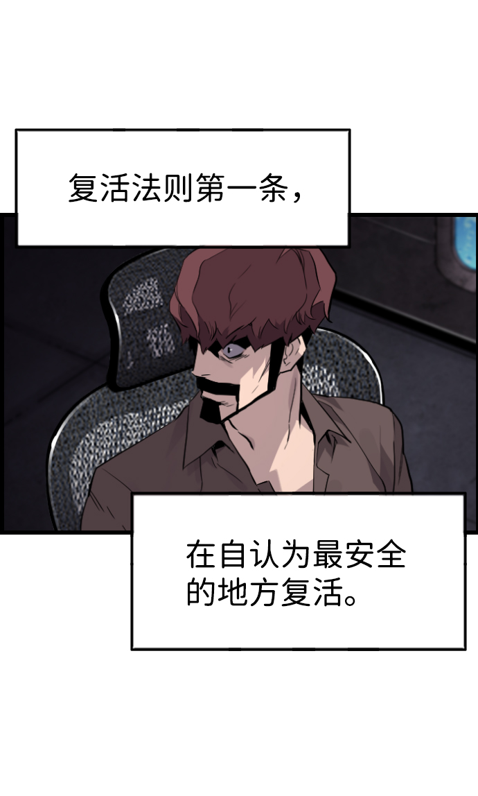 第40话55