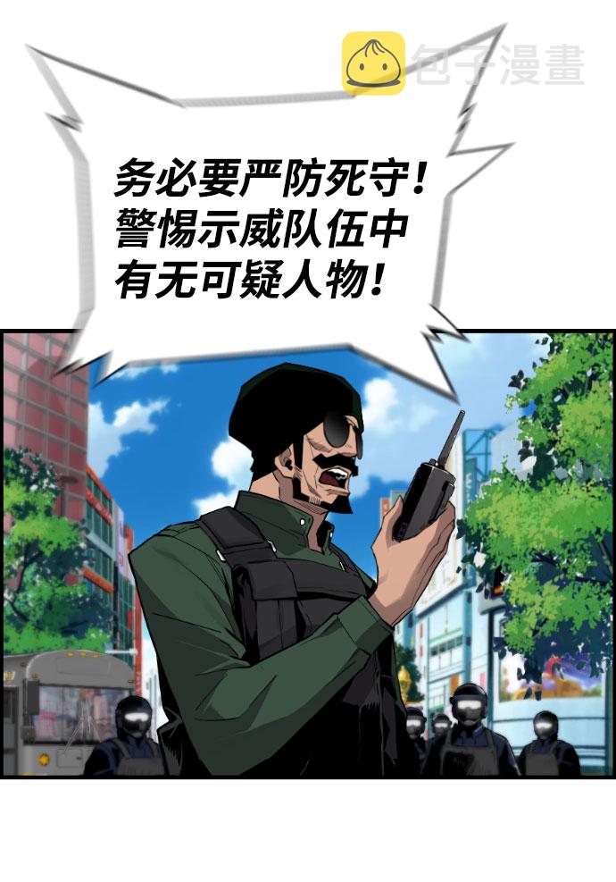 第86话4