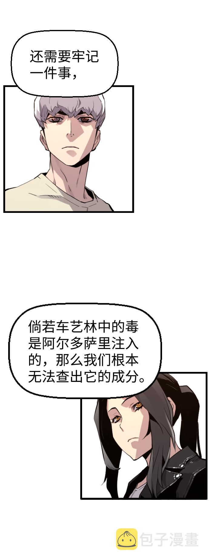 第32话55