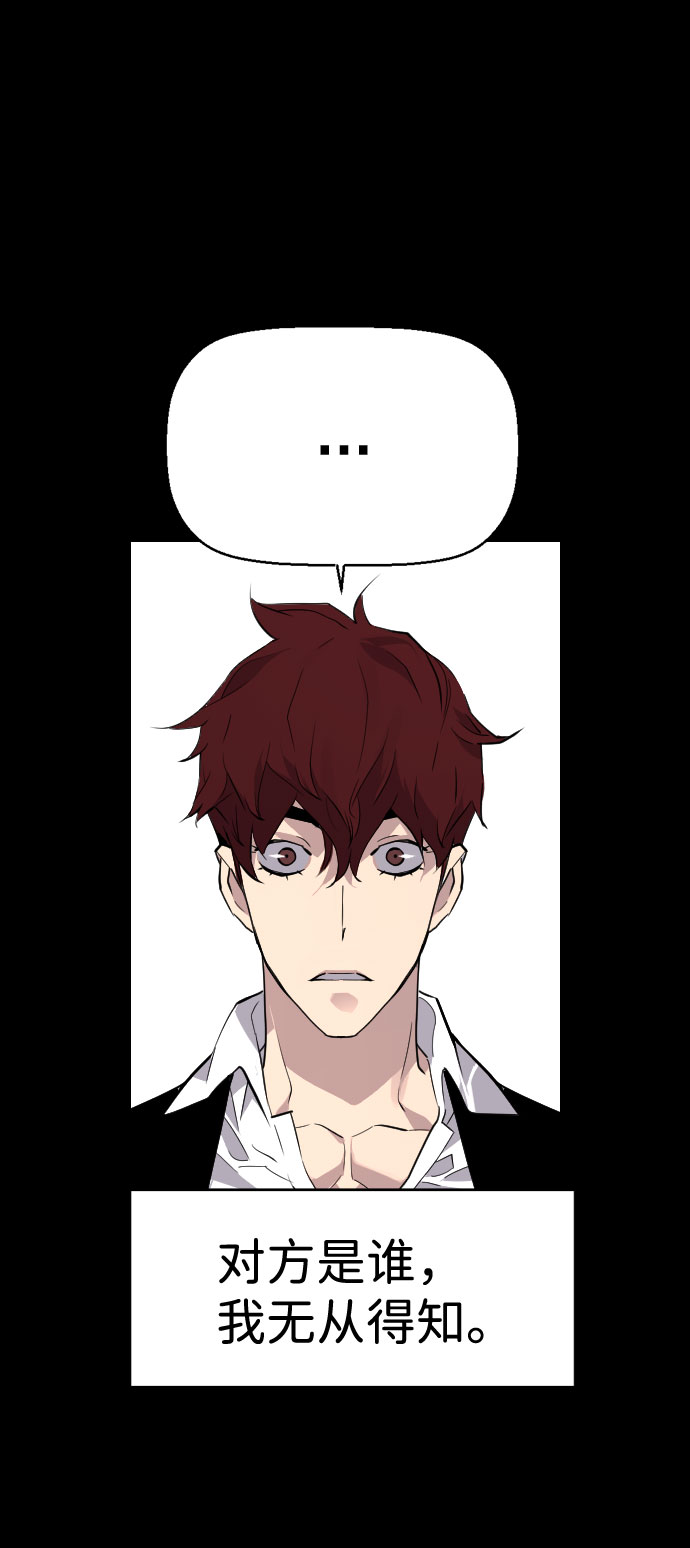 第87话13