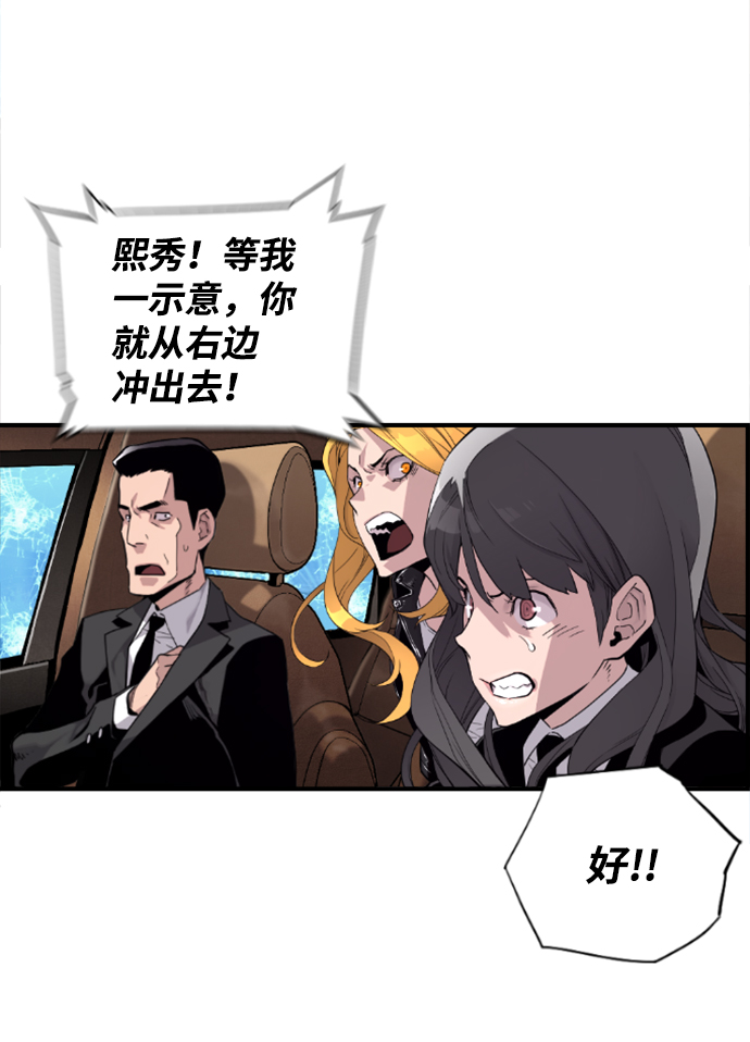 第3话18