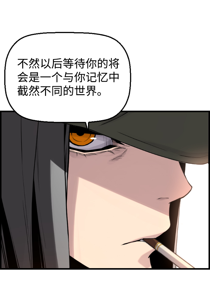 第18话25
