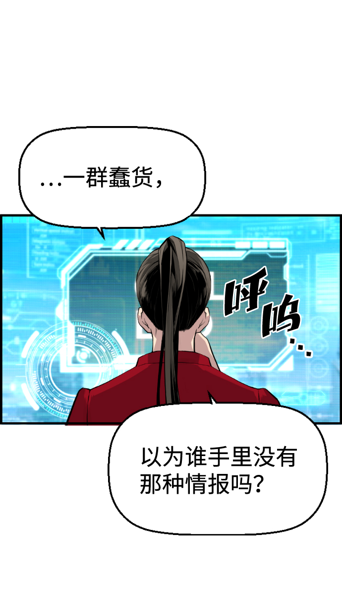 第26话44