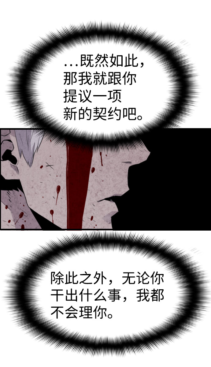 第43话84