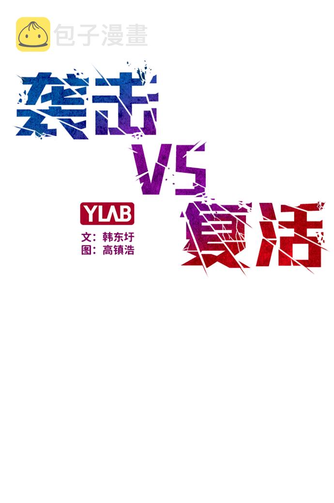 第28话7