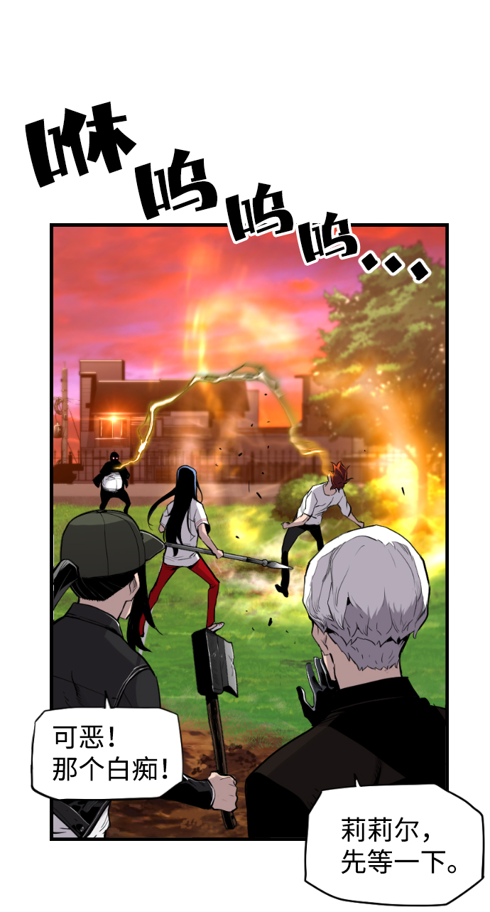 第19话45