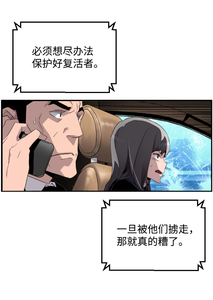 第3话4