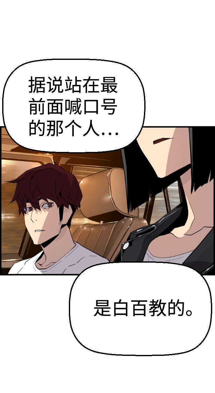 第49话37