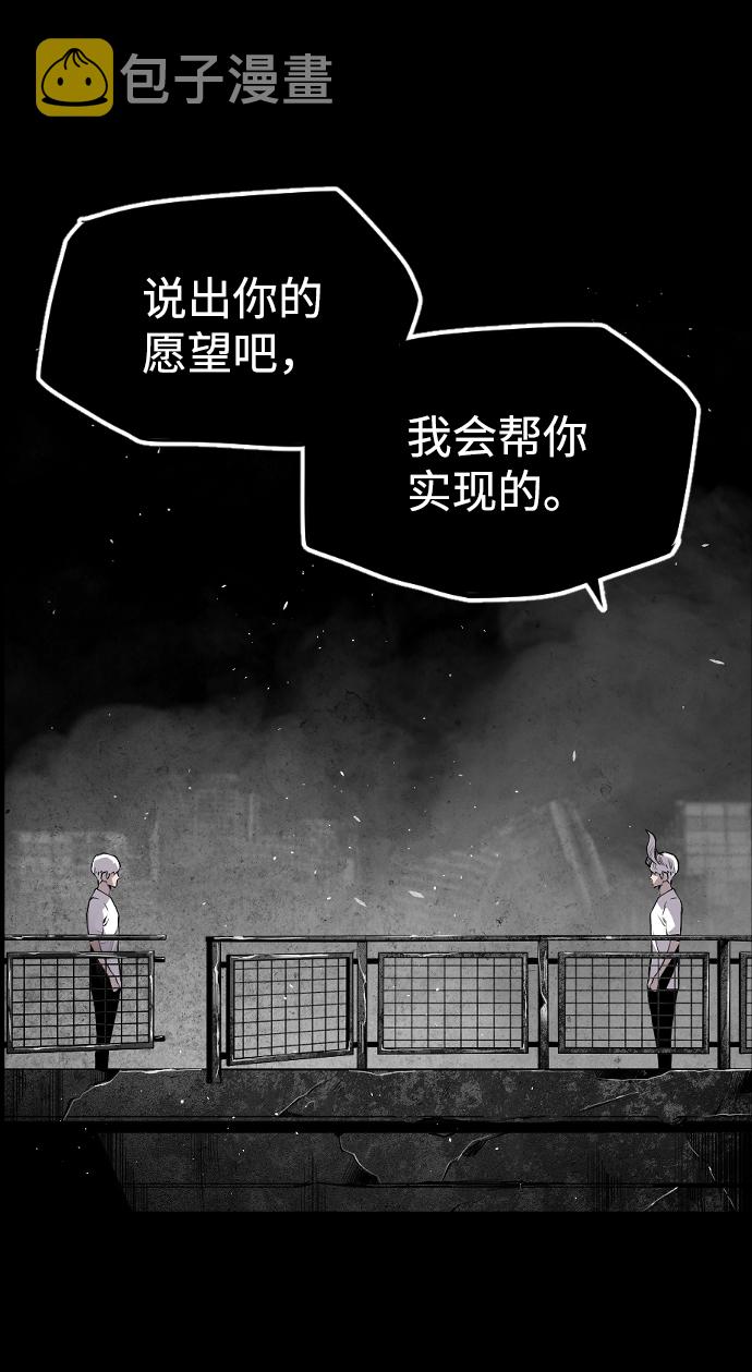 第24话54