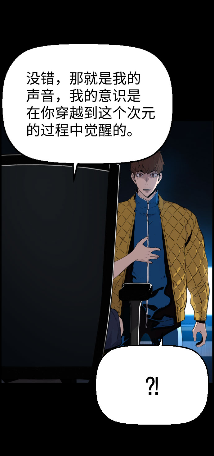 第73话7