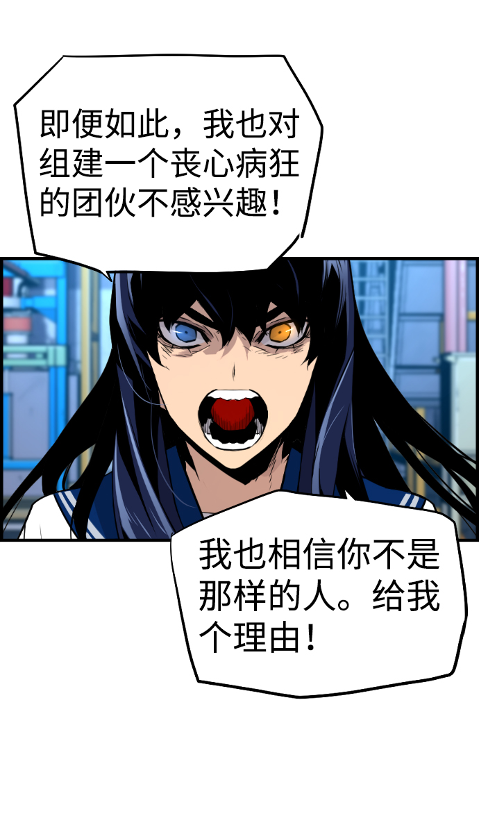 第59话8