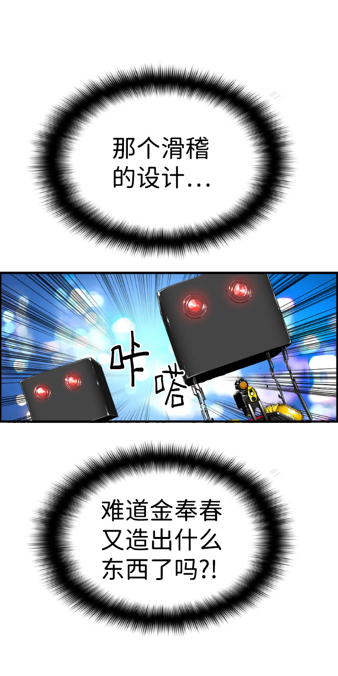 第66话45