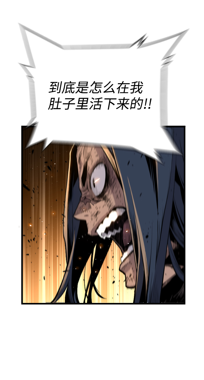 第15话82