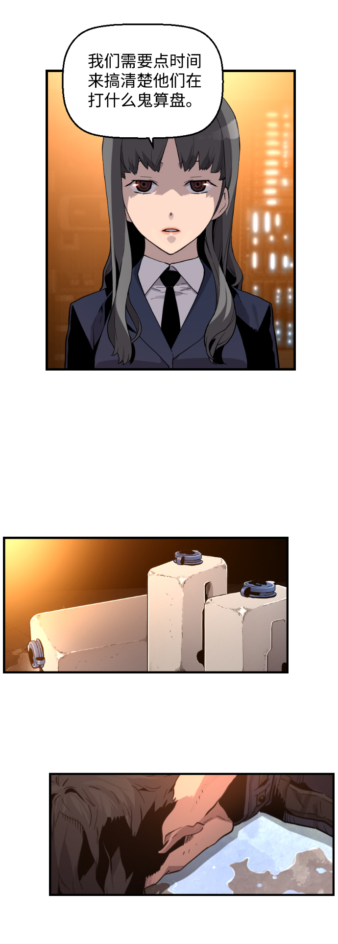 第5话17