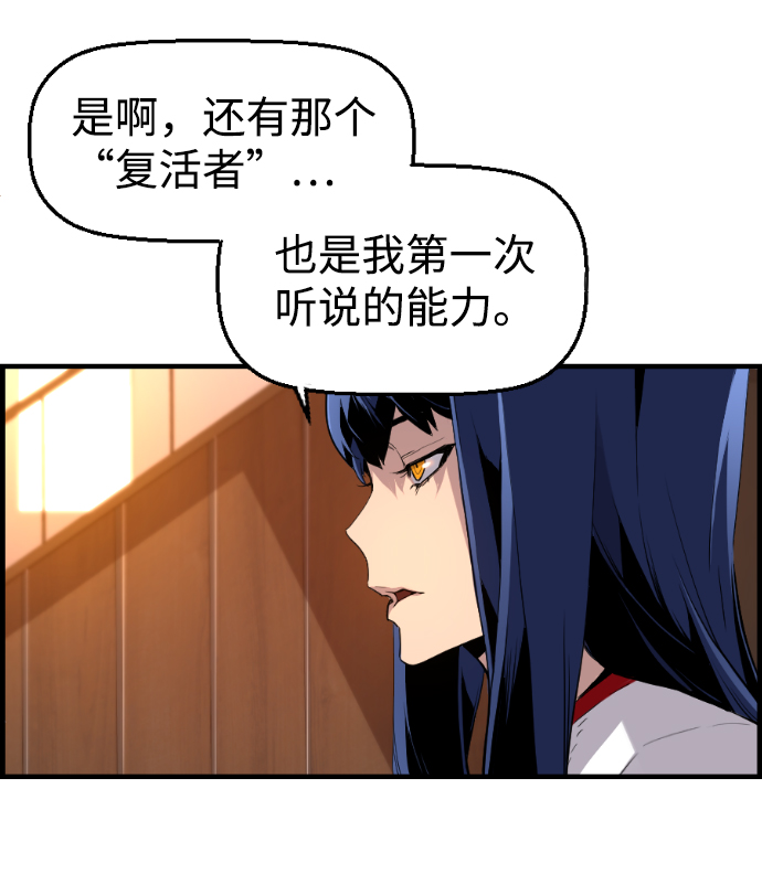 第18话52