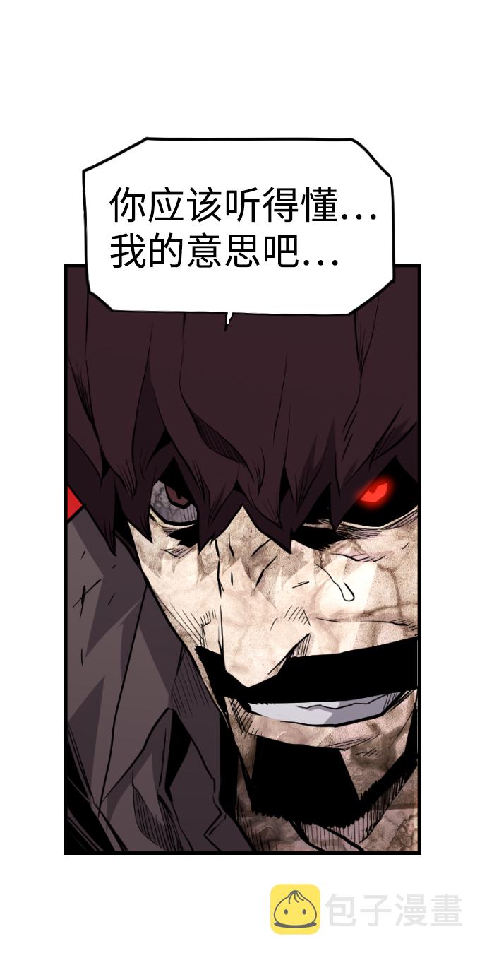第40话77
