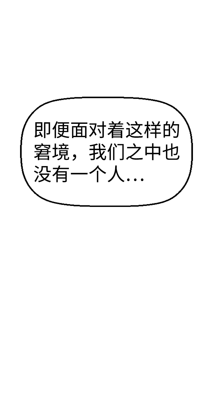 第47话71