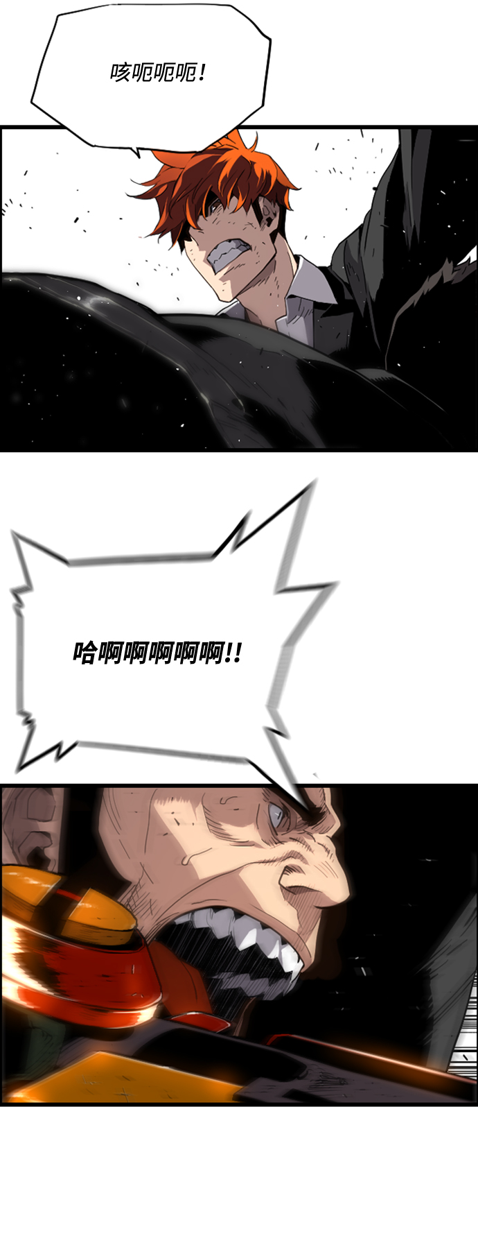 第7话13
