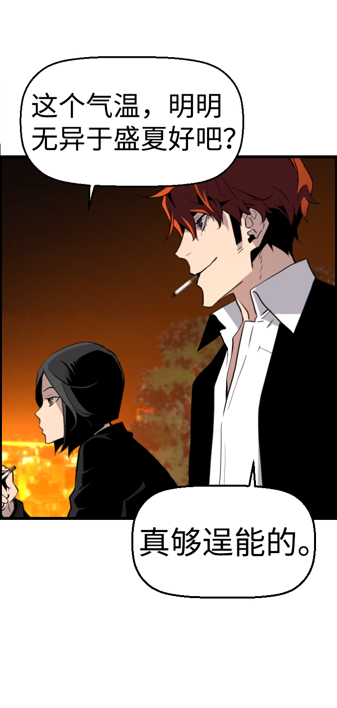 第59话59