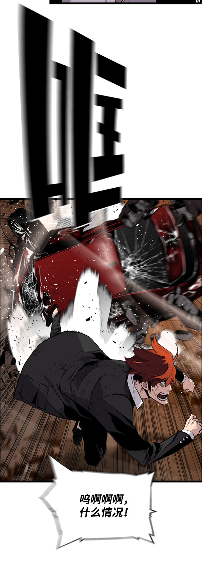 第8话47