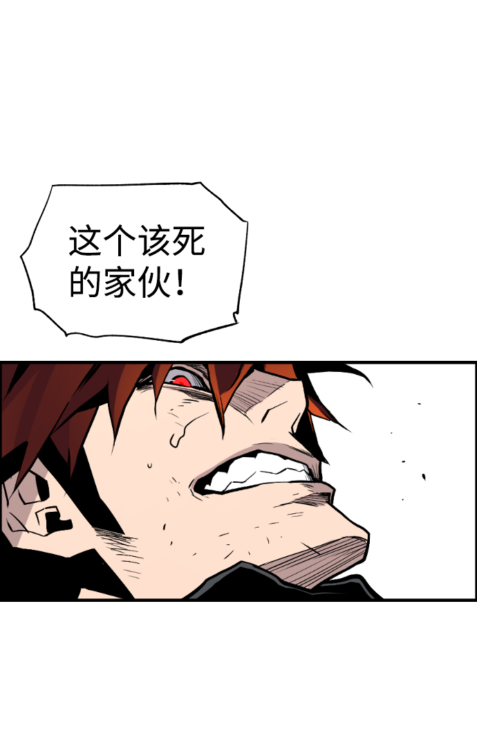 第46话50