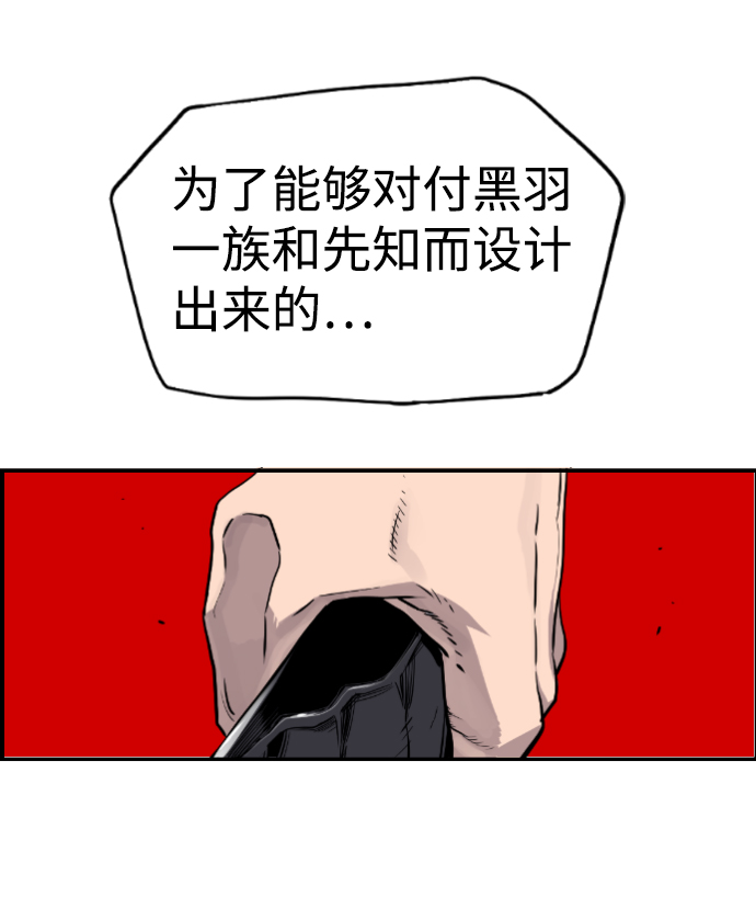 第25话82
