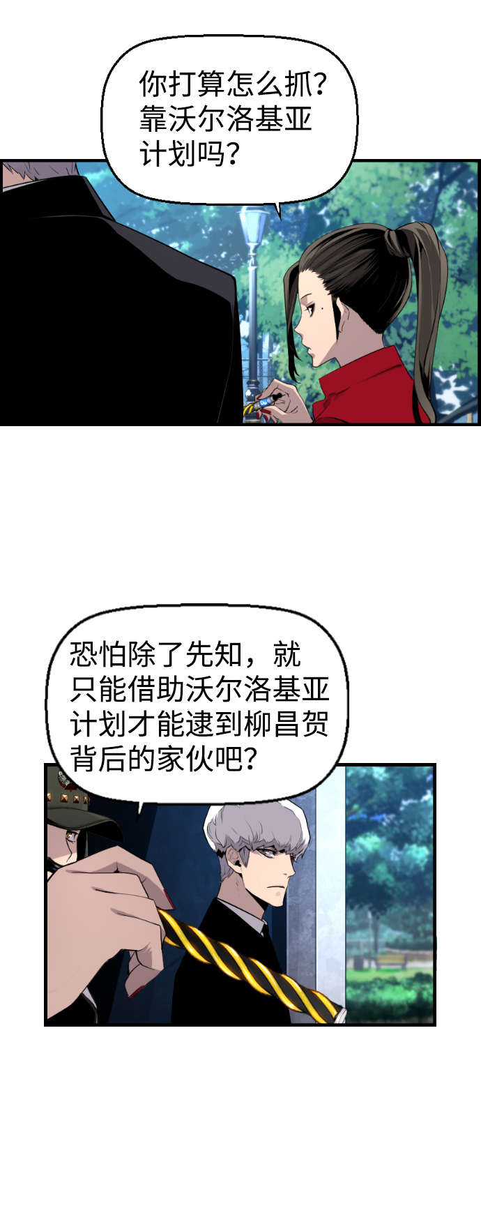 第22话13