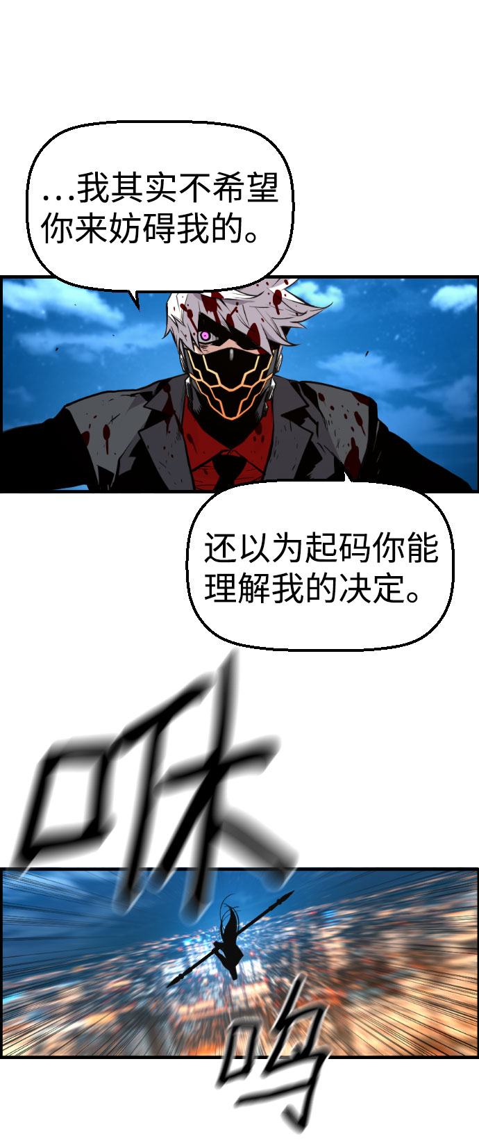 第43话8
