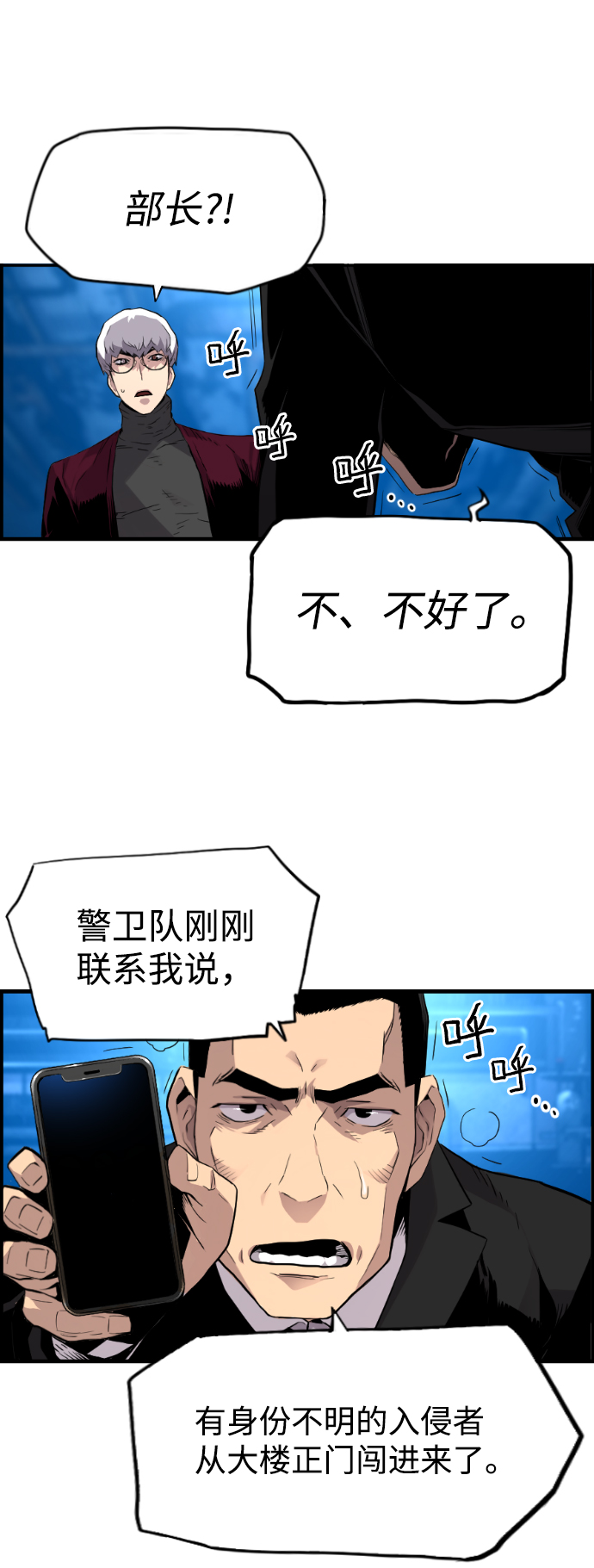 第12话15