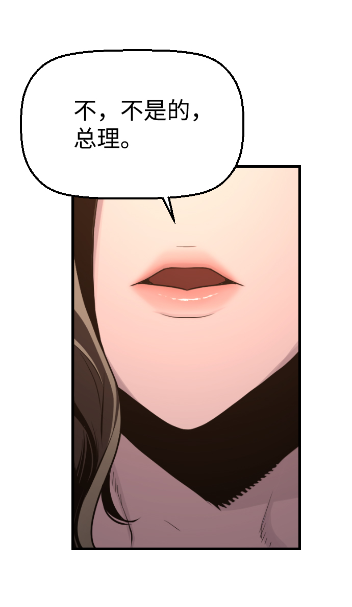 第19话63