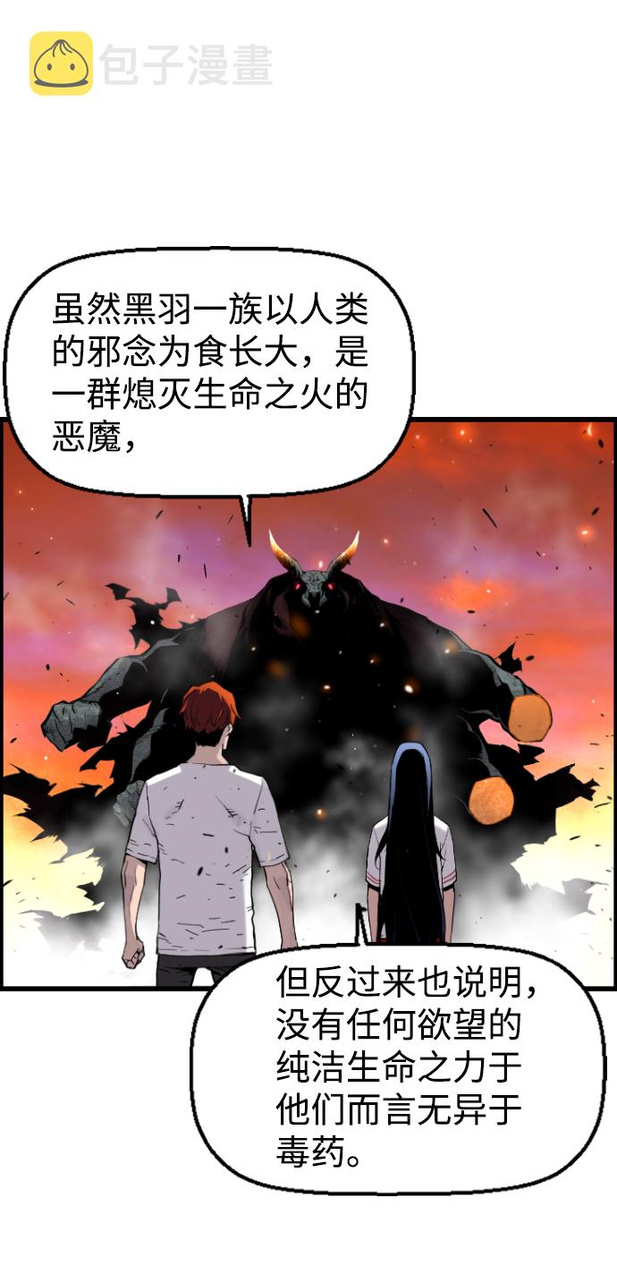 第20话38