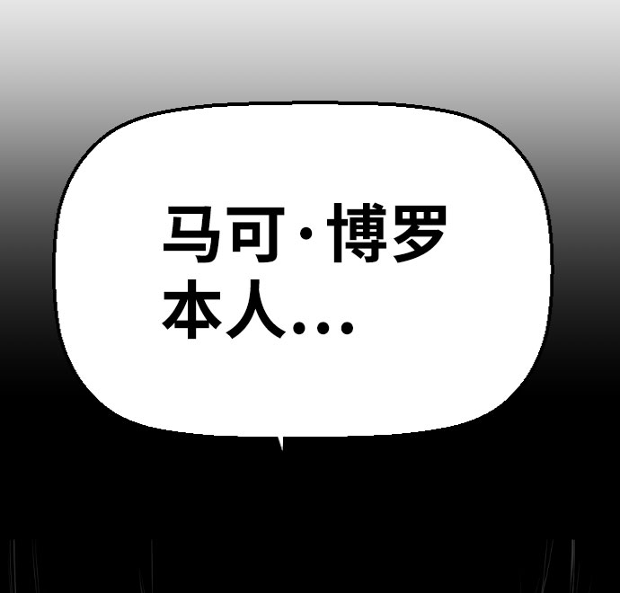 【免费】尾声+後记51